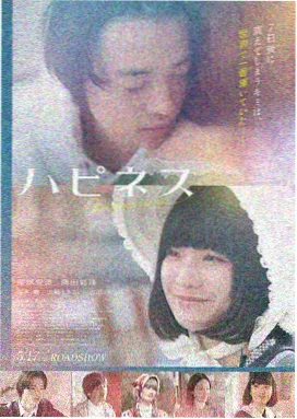 牙狼 剧场版 月虹之旅人 海报