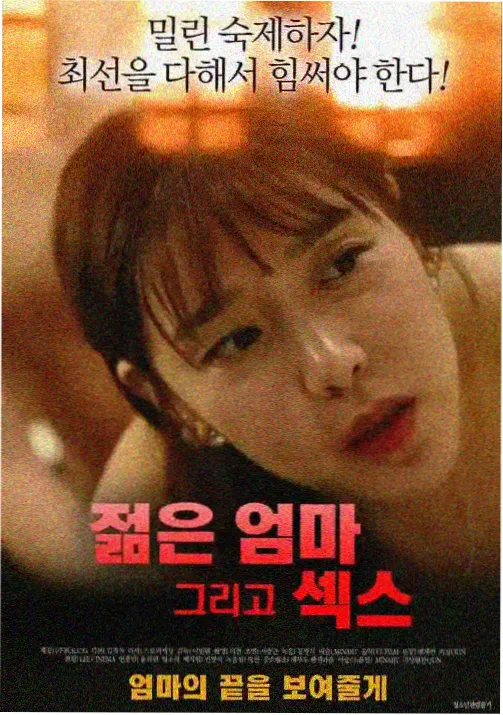 牙狼 动画剧场版 火焰作画剧照