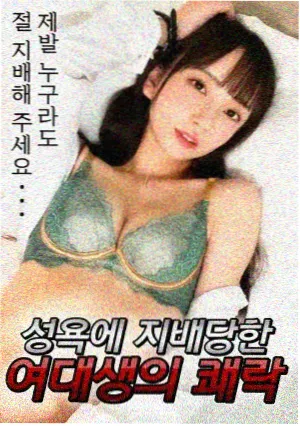 牙狼 剧场版 海岸线剧照
