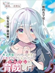 牙狼 剧场版 雨中打斗剧照