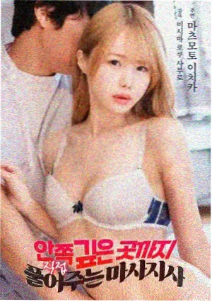 牙狼 剧场版 暗夜追逐 剧照