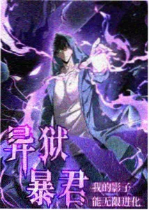 牙狼 动画剧场版 概念图